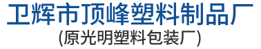 新鄉市高科機械設備有限公司